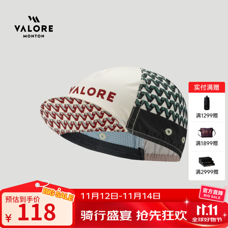 VALORE MONTON夏季骑行小布帽男女士吸汗透气速干公路车头盔内衬遮阳秋冬装备 幻格迹深绿小布帽 均码