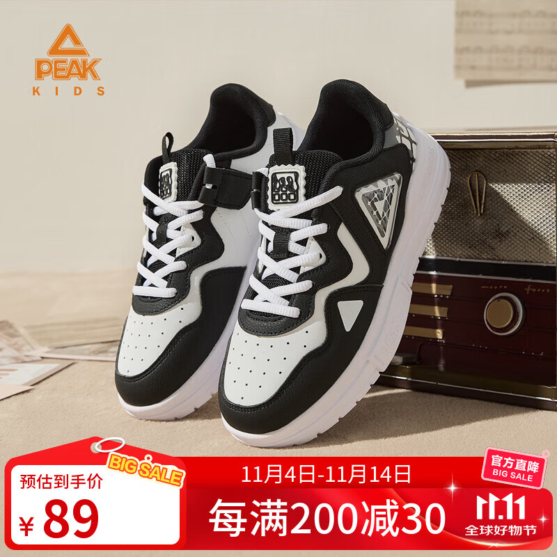 匹克（PEAK）儿童板鞋童鞋运动鞋儿童休闲板鞋百搭校园男女童