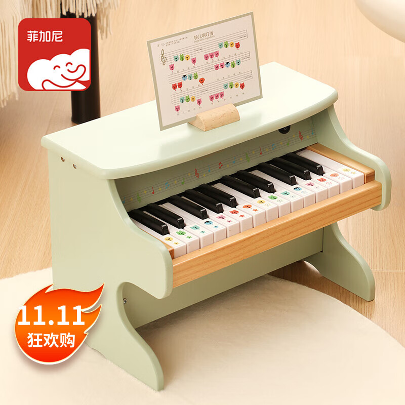 菲加尼儿童小钢琴电子琴玩具女孩婴儿宝宝乐器3-6男10宝宝5周岁初学者