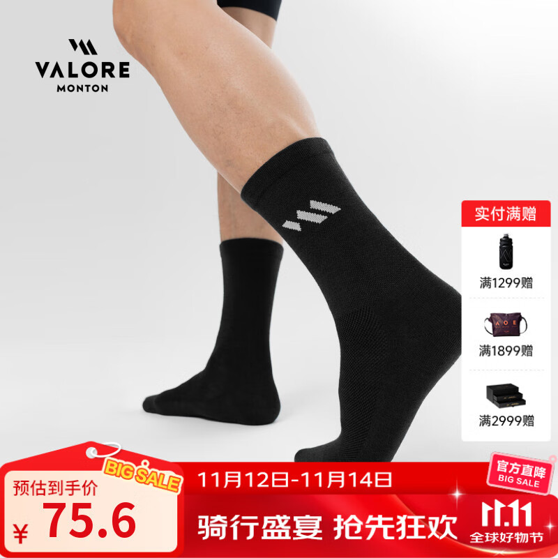 VALORE MONTON骑行袜自行公路车装备透气马拉松运动专业跑步压缩袜秋冬男女款 星动黑色男款针织袜 F