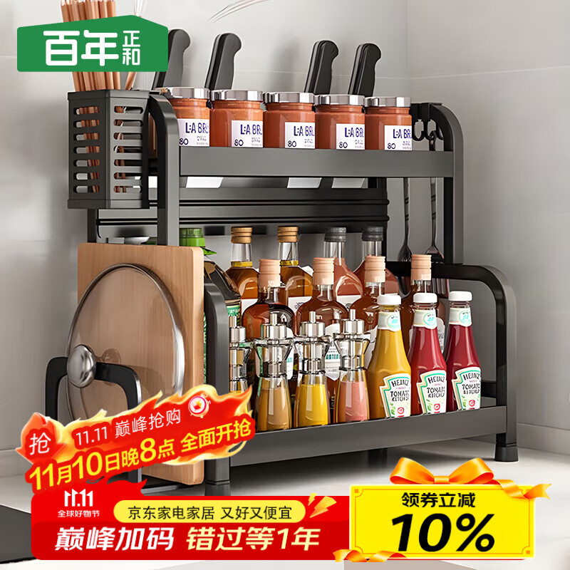 百年正和厨房调料置物架收纳台面调味品储物架刀架砧板架多功能用具大全