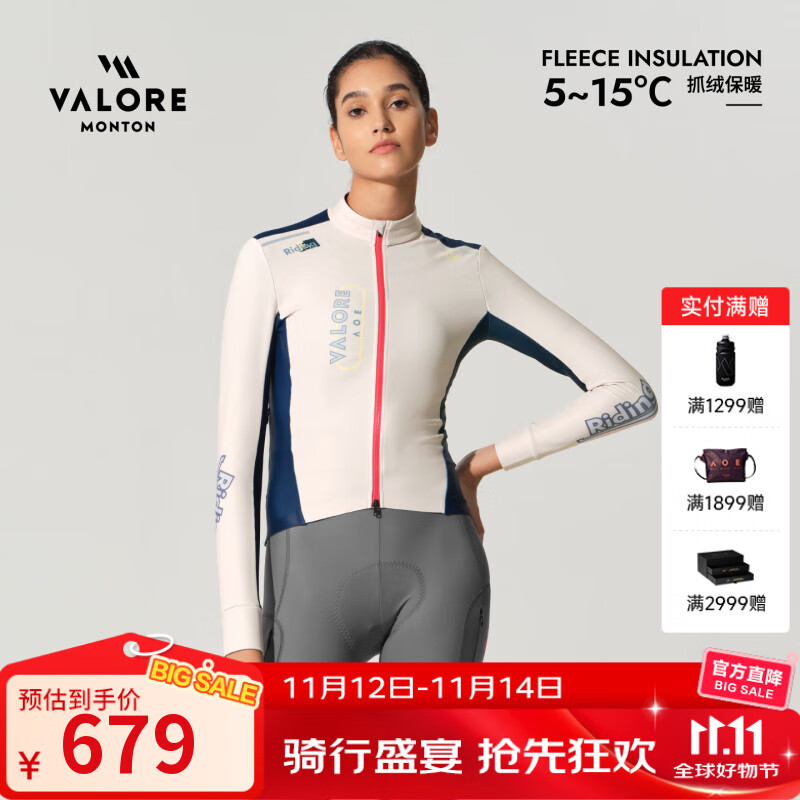 VALORE MONTON凌越秋冬女款抓绒长袖上衣修身显瘦透气保暖户外运动外套女骑行服 凌越卡其黄女款抓绒长上衣 S