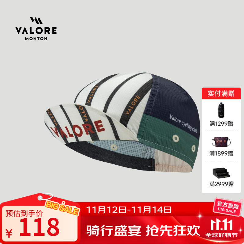 VALORE MONTON公路车骑行小布帽自行车装备头盔内衬男女吸汗透气速干防晒时尚款 炫格深蓝小布帽 均码