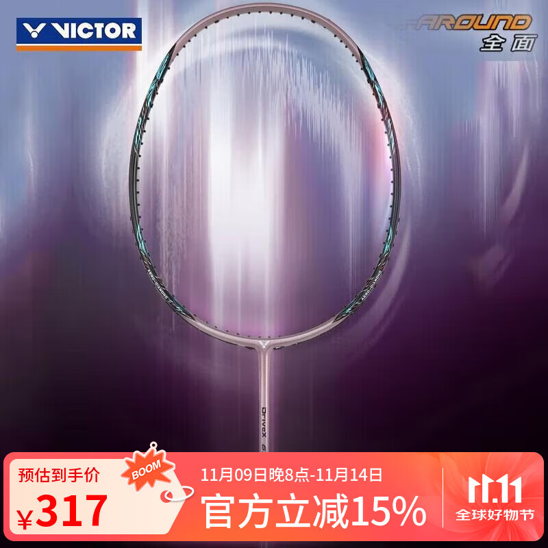 ���˶ࣨVICTOR��ʤ��DX-6SP��ë���� ȫ̼�������ж˽��׸߰����ᵥ�� ��ͭ ����������ϵ�ͷ���ע������ 4u��Ĭ�Ͽ��ģ�