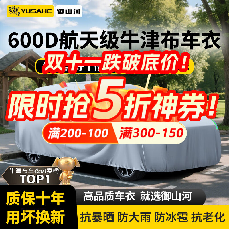 ��ɽ��ţ����������ȫ����ͨ�üӺ��ɹ������ȷ��η�����ļ������� �����Ƽ�������ɫ��600D���켶ţ��-�����ɴ� ���غ����ܶȿ���ɹ���������������