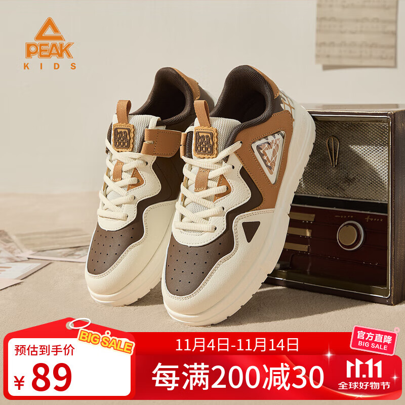 匹克（PEAK）儿童板鞋童鞋运动鞋儿童休闲板鞋百搭校园男女童