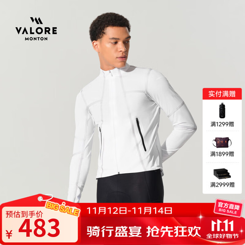 VALORE MONTON新序秋季外套防风衣公路车骑行服长袖户外夜光四季通用男士 新序白色男款防风外套 XL