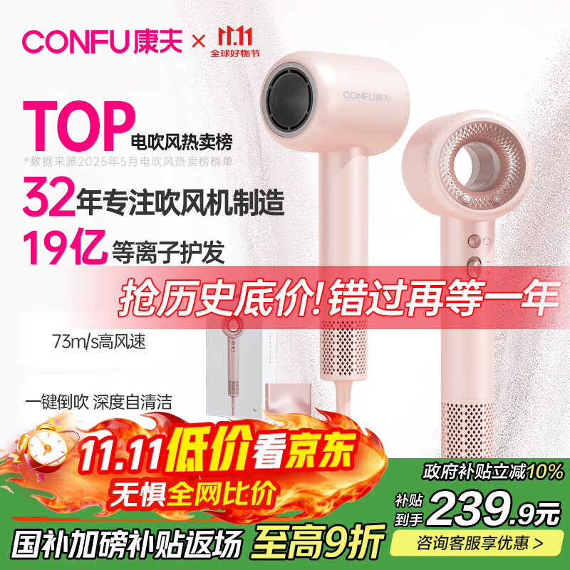 Kangfu/���� KF-F9 �紵�� �п���Ҷ �������ٸɻ��� ӣ��