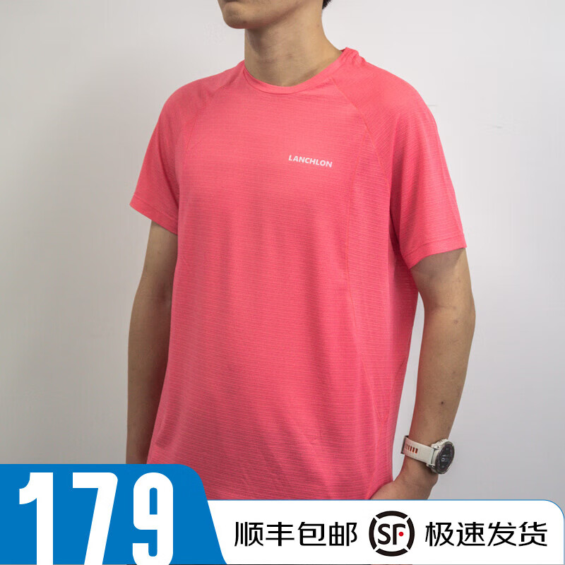 凌齿龙 LANCHLON男款丨透气凉感轻薄抑菌吸湿速干短袖专业马拉松跑步T恤 M24063 【珊瑚橙】 2XL