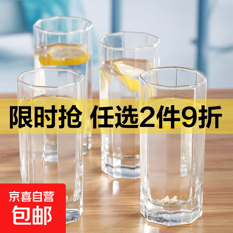 透明茶杯耐热玻璃直身杯四方杯八角杯简约防摔家用水杯果汁杯 高款八角杯190毫升 一只装