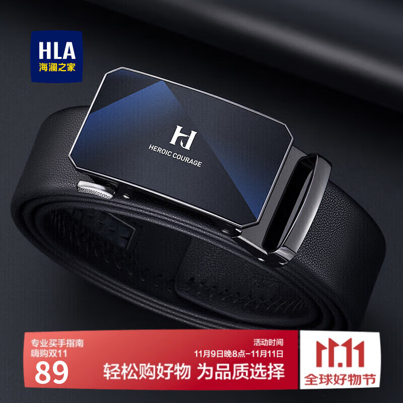 海澜之家男士皮带男腰带真牛皮裤带自动扣时尚生日礼物送男友老公父亲潮流