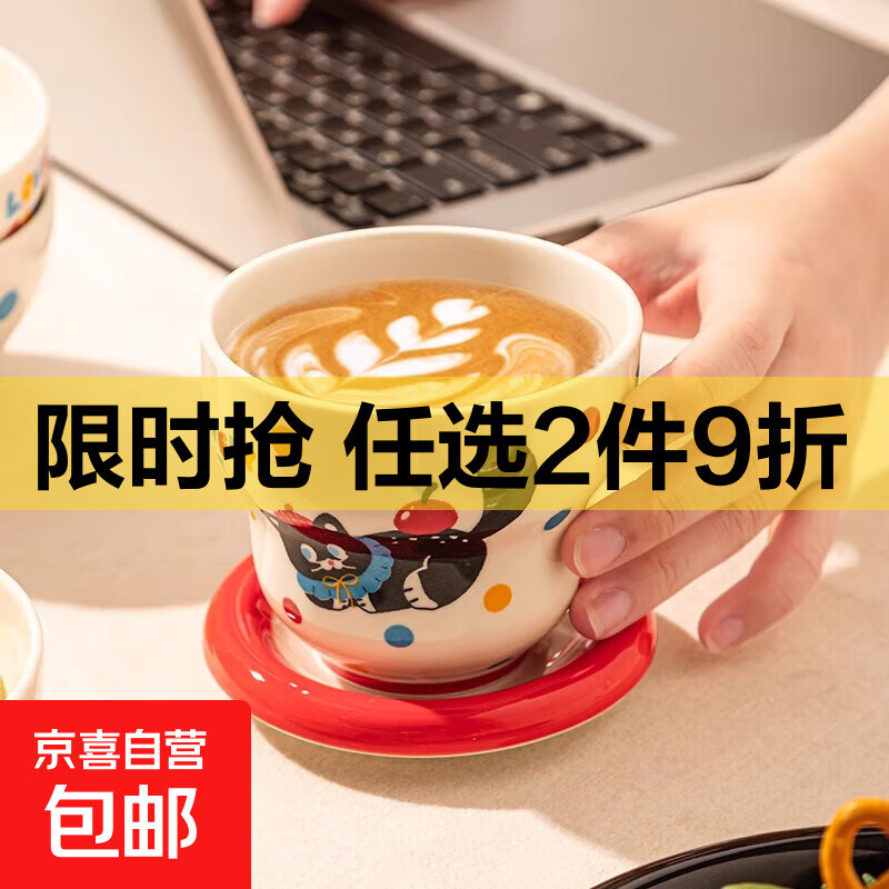 卡通猫咪手握咖啡杯女士高颜值马克杯拿铁杯陶瓷杯子家用水杯 手握咖啡杯*1