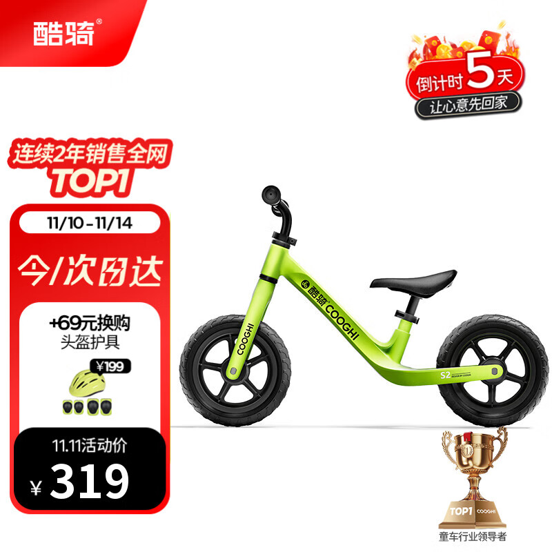 �����ͯƽ�⳵1-5�걦��������10����㳵����ѧ��S2������ ����