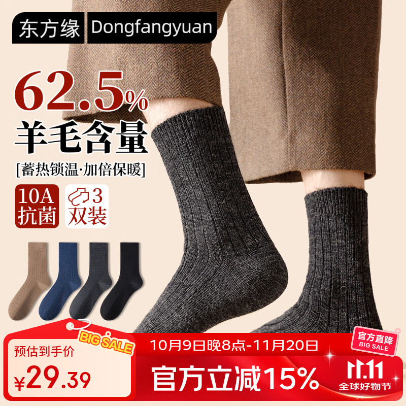 ڲԵëʿͲﶬ10A˫ëӺů3˫102.56Ԫ4(25.64Ԫ/)