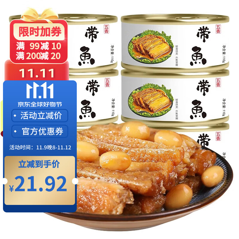  ͷ110ˡ6 ʳ0ӷζ㷽㺣ʳ 20.59Ԫ