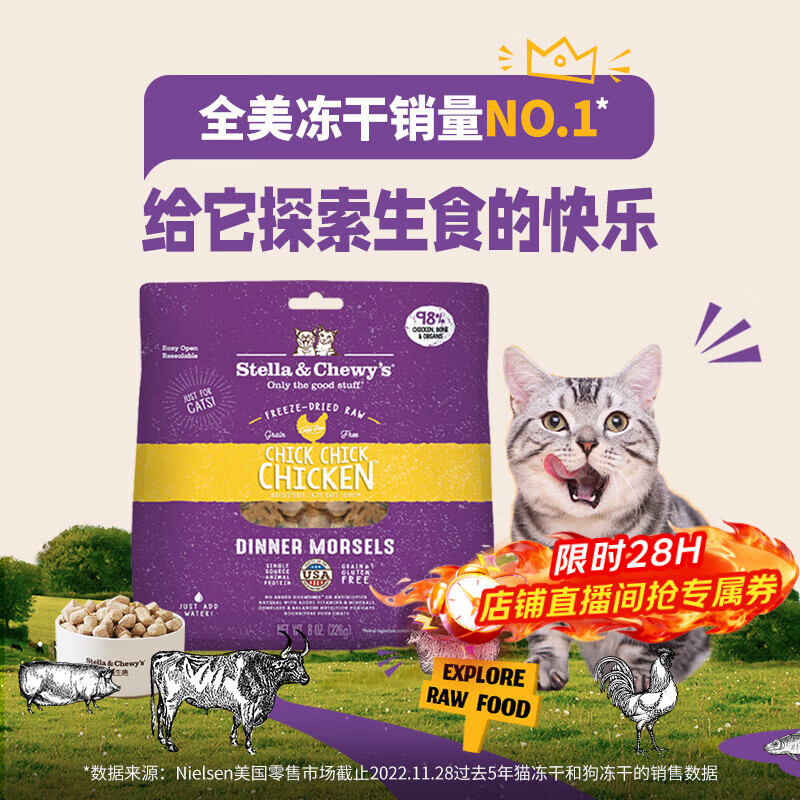 ������Ȥ��STELLA&CHEWY'S������ԭװ����SCȫè�����ⶳ������ɢ������ 3.5oz/99gè��