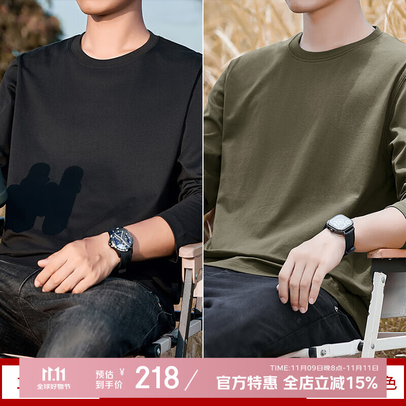 森马270g重磅纯棉长袖t恤男圆领打底衫2025秋季新款内搭宽松厚实卫衣 黑色+军绿【工艺升级】 3XL (适合170-190斤)