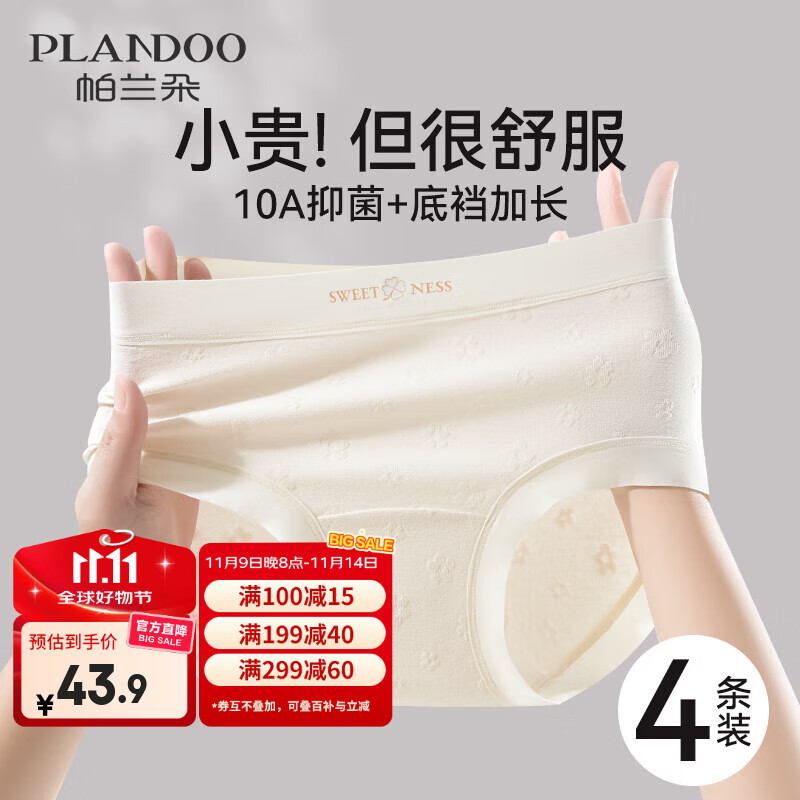 ���ڲ������������ڿ�Ůʿ�����޺ۼӳ���ĸӤ���Ứ��10A�־��������ǿ�  L