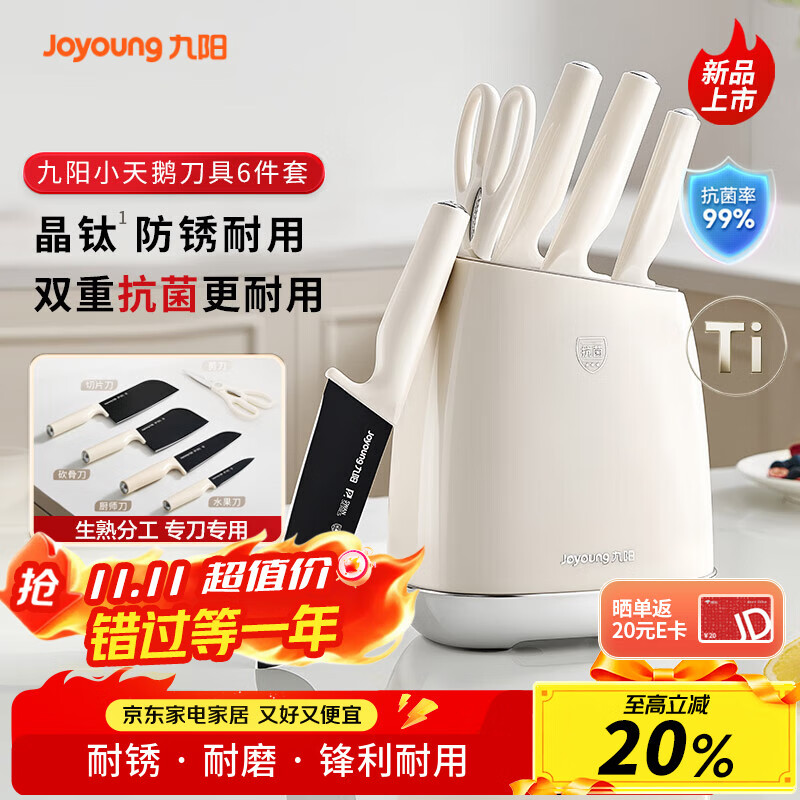 Joyoungװò˵ǵ˵ʦƬС׵