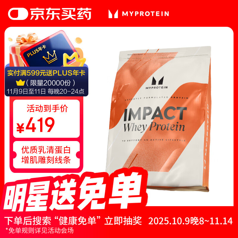 myprotein5.5è2500gߵ׷Ӫ Ửɿ349.6Ԫ