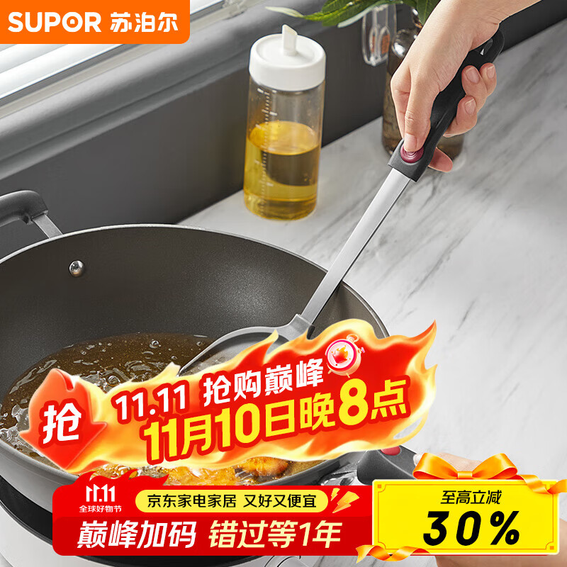 �ղ��� SUPOR �����轺�����͸��¼������ճ������ƽ�׹����� KH075