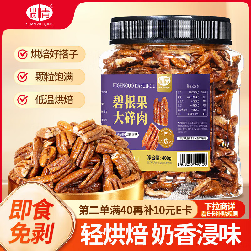 ɽζ»̸400gζٹɹ決óʳ