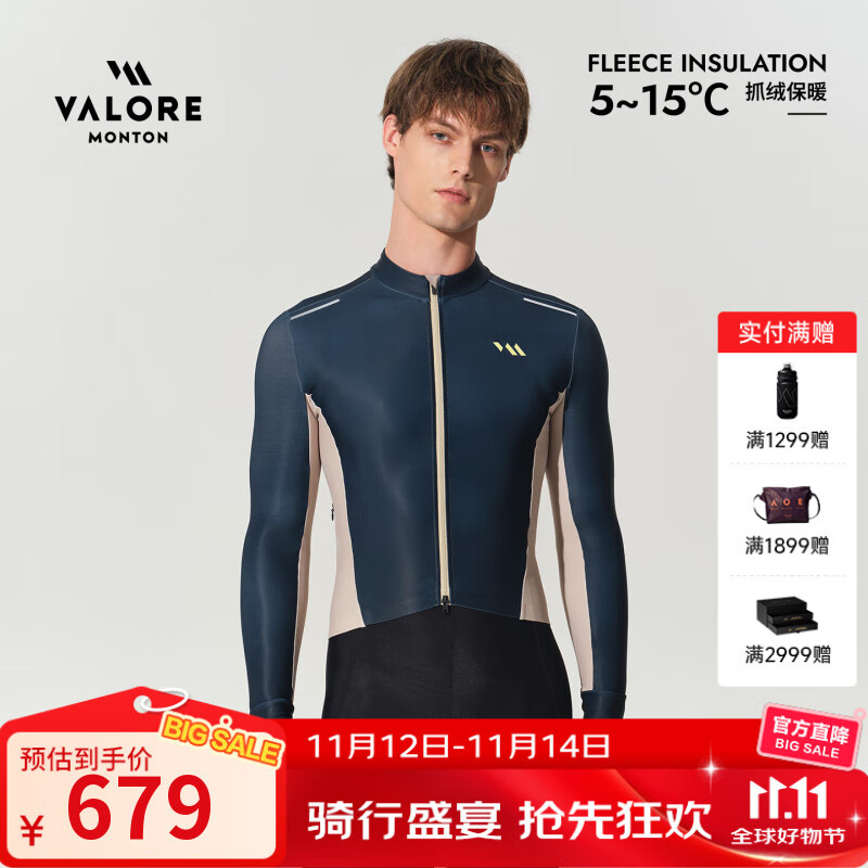 VALORE MONTON简越秋冬抓绒长袖上衣户外公路自行车防风保暖透气外套男士 简越藏蓝色抓绒长上衣 XL