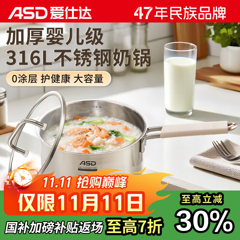 ���˴��̹�316L�����Ӥ��������ʳ��С�̹��Ӻ�ȼ�����ͨ��NS20B15WG