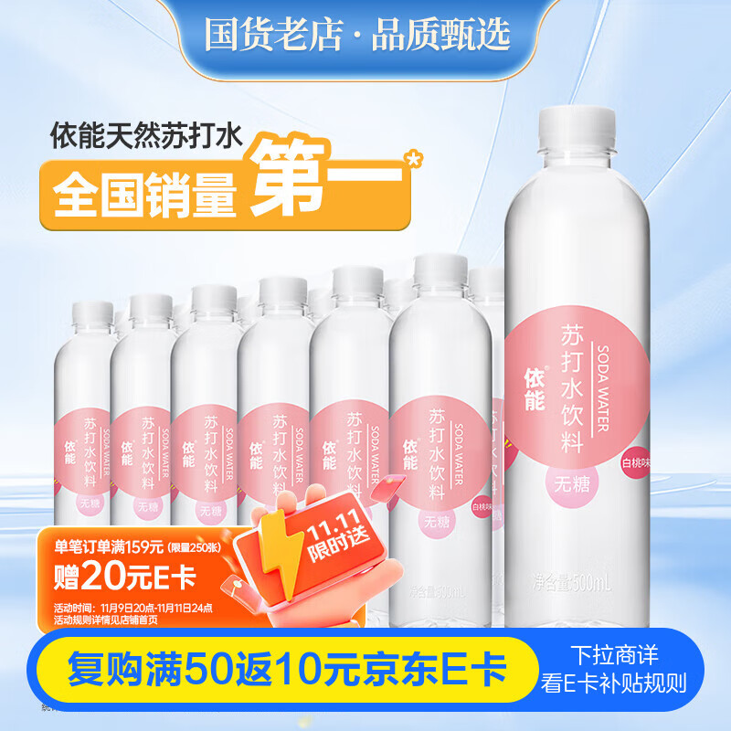 ���� ��������  �մ�ˮ  500ml ������Ʒ 24ƿ
