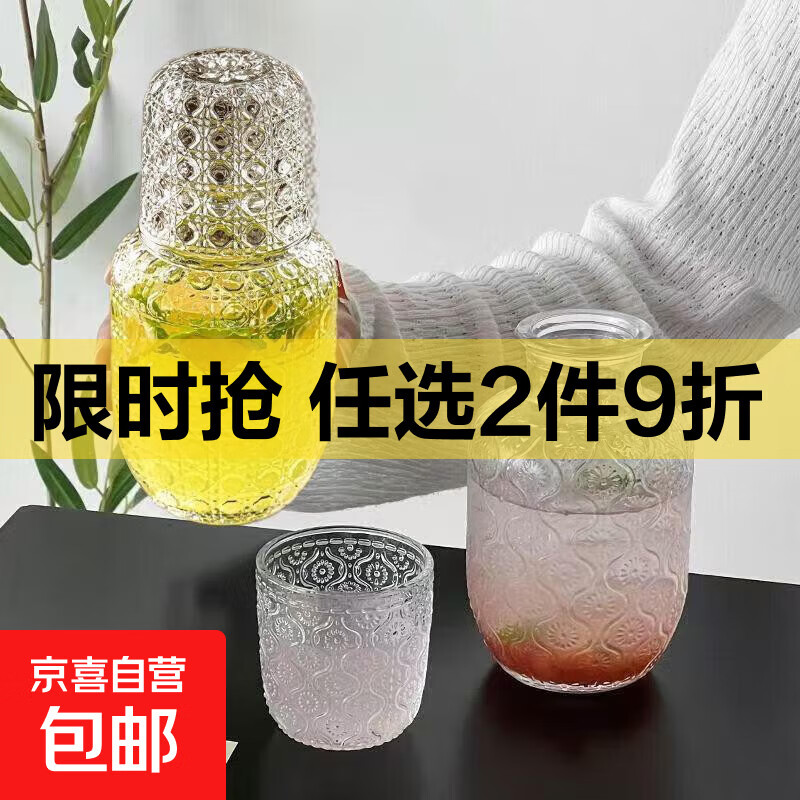 玻璃冷水壶套装家用凉水壶杯夏季冷饮冰镇果汁壶加厚冷泡茶壶 一壶一杯【570ml+200ml】