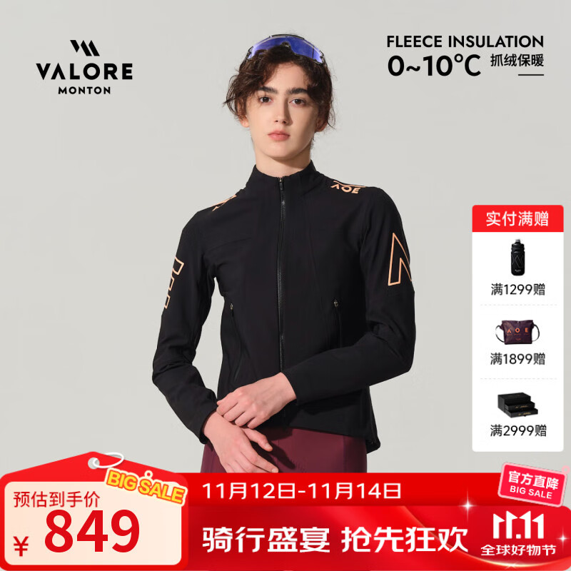 VALORE MONTON骑行服抓绒夹克防风防水保暖硬壳外套尘途女士加厚款秋冬季公路车 尘途黑色女款抓绒夹克 S