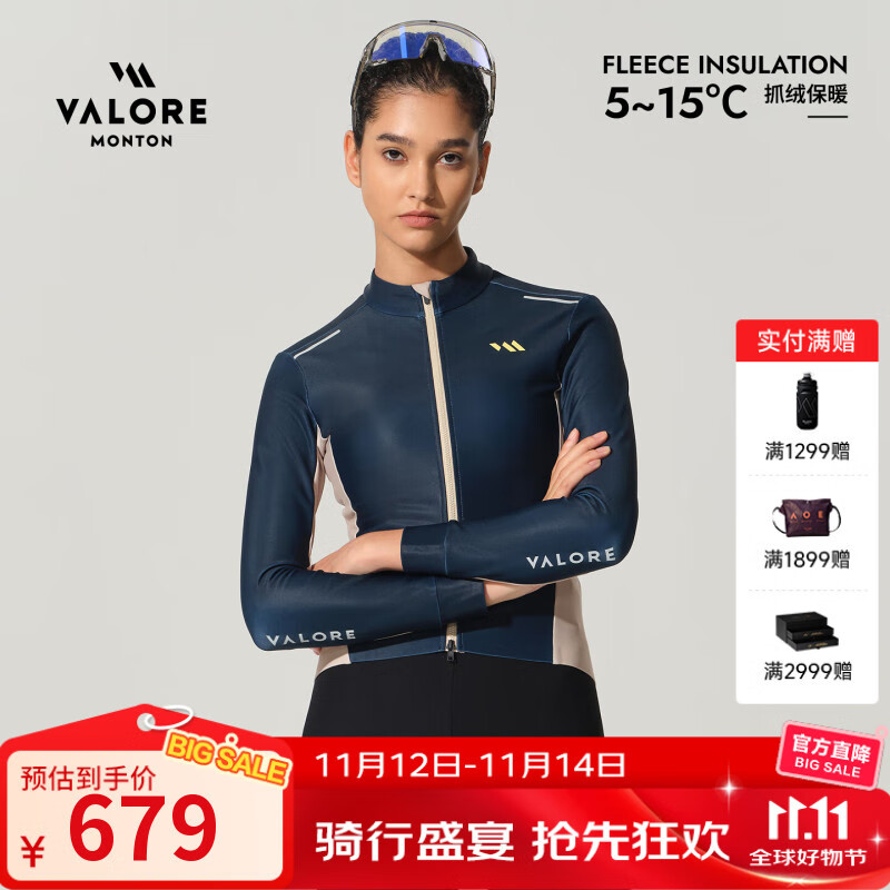 VALORE MONTON加绒骑行服简越自行公路车抓绒长袖上衣秋冬女户外保暖新款 简越藏蓝色女款抓绒长上衣 XL