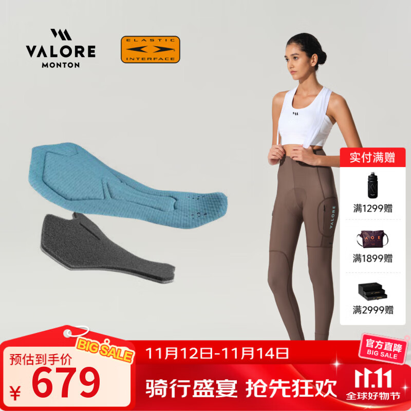 VALORE MONTON回响进口双箭头背带长裤公路自行车装备春秋冬季高弹显瘦女 回响棕色女款背带长裤 L