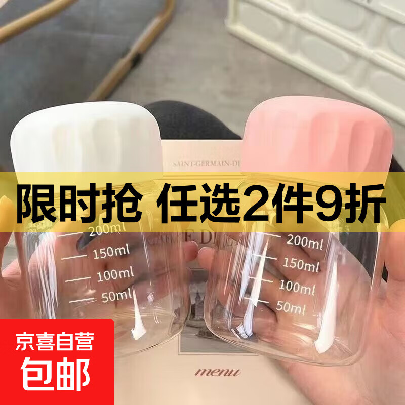 迷你水杯玻璃小奶杯咖啡牛奶便携外带高颜值胖胖可爱杯子女大肚杯 胖胖杯【白色】300ml 1只