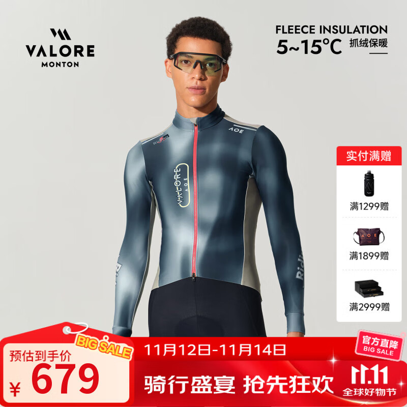 VALORE MONTON凌越秋冬抓绒长袖上衣户外骑自行单车防风保暖透气外套男士 凌越深灰抓绒长上衣 XL