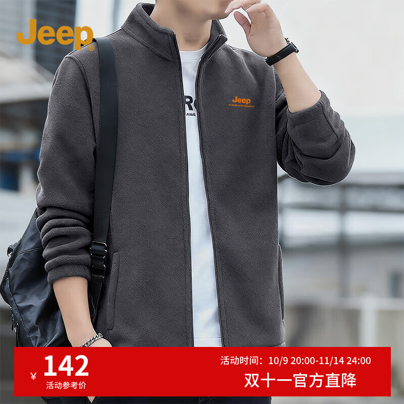 吉普（JEEP）立领卫衣男士秋冬季双面绒保暖休闲开衫外套潮流宽松高端夹克男装