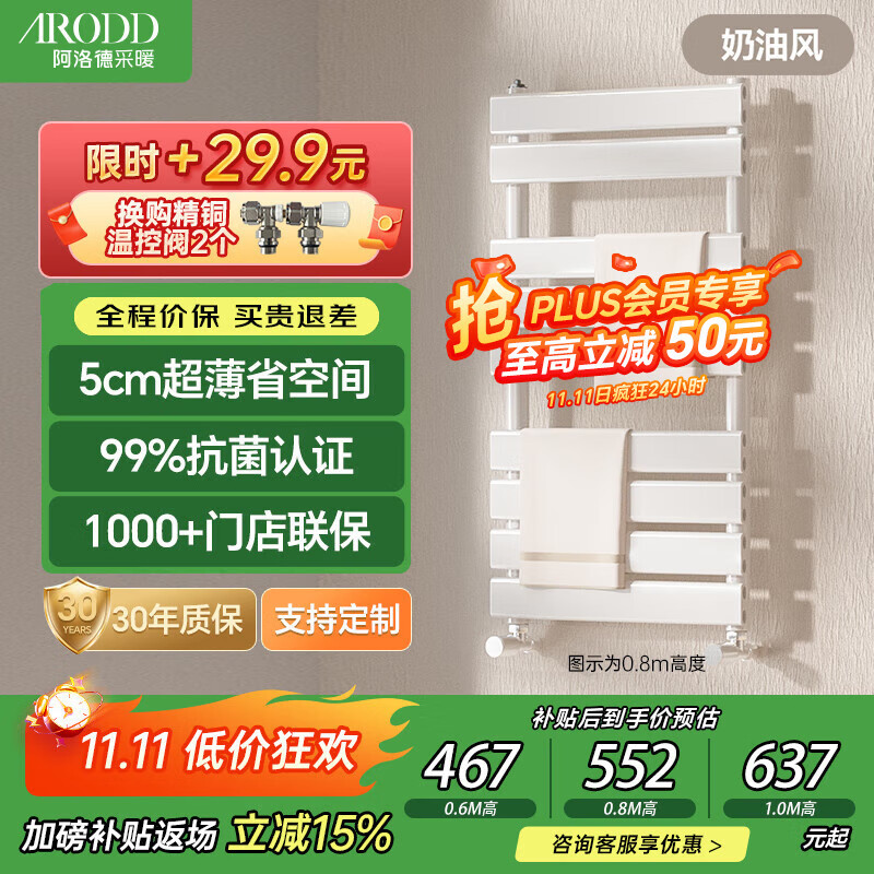 С¨ůƬڹʽůƬˮůɢͭůƬ CͭͰ400mm  1׸