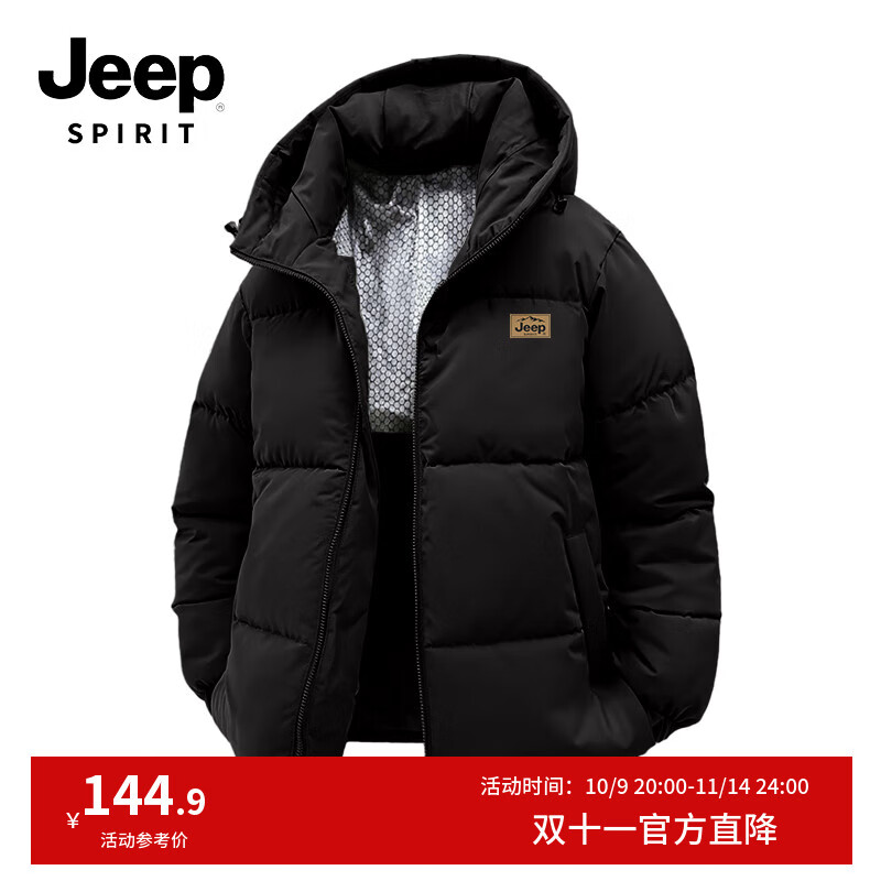 JEEP SPIRIT吉普男女款冬季新款潮流连帽外套加厚保暖棉衣日常通勤外穿棉服男