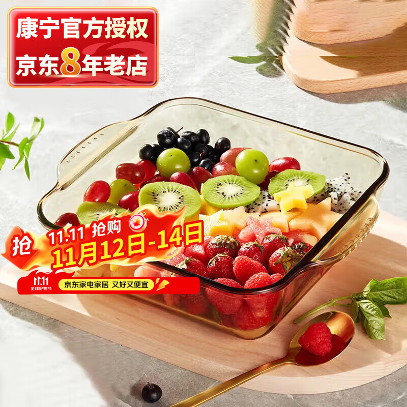 康宁（VISIONS）2L耐热玻璃烤盘烘焙盘子 可进微波炉烤箱餐盘鱼盘饺子盘餐具 2L玻璃烤盘 26cm