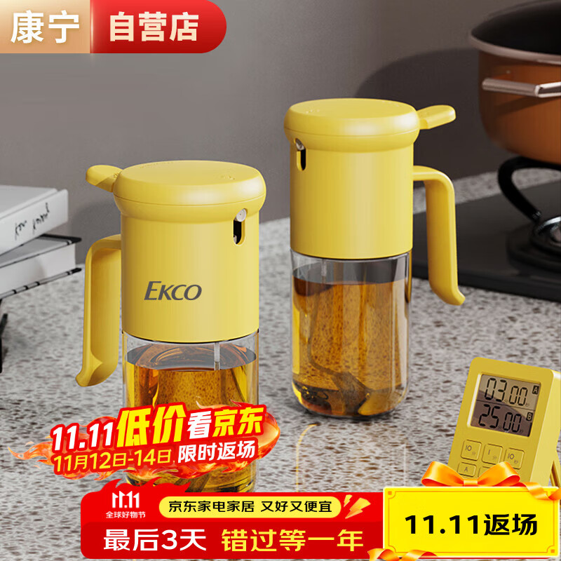 康宁动力喷油壶260ml空气炸锅厨房家用玻璃雾化喷油瓶油罐壶按压式