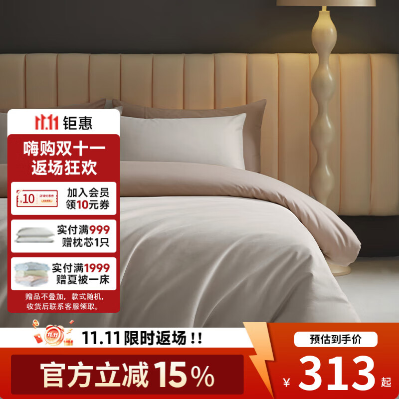 MIDO HOUSE铭都100支磨毛床品秋冬保暖亲肤床上四件套100%全棉纯棉床单被套 【100支新疆长绒棉-磨毛常规】杏奶米配棕雾咖 1.2m-三件套 床单款 -被套150*200