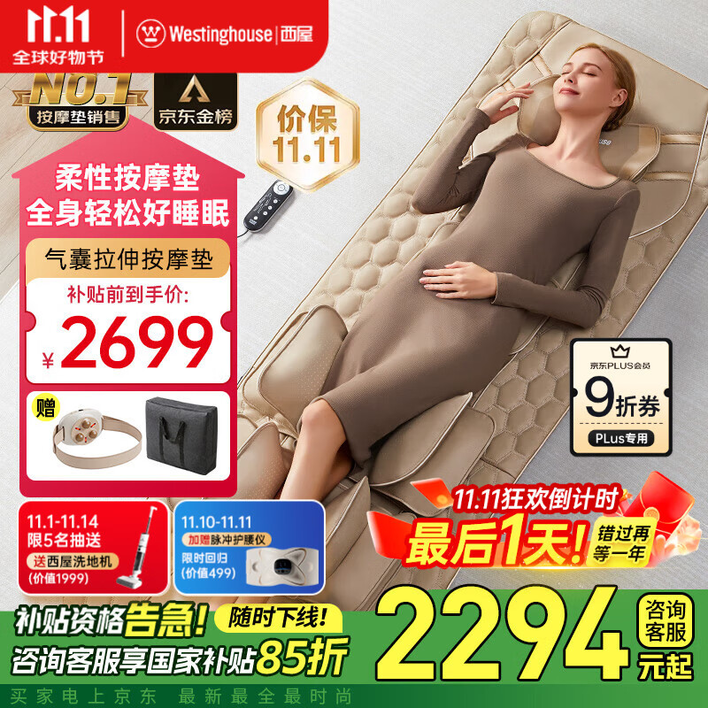 ���ݣ�Westinghouse��S200/S206/S206Pro��Ħ��ȫ��������ɵ洲���۵���Ħ�μ�����������������Ħ��������������� S200-ŷ�׿������۵���ռ��С���Ͷ����á� �����ɺ�˯�ߡ�