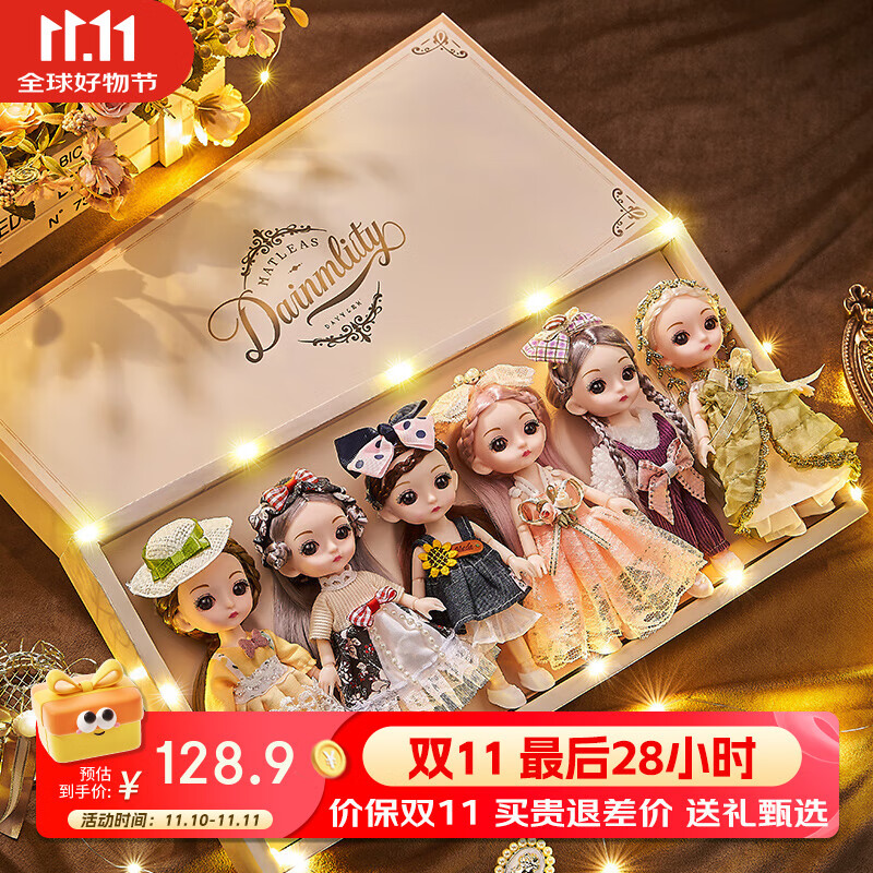 奥智嘉儿童玩具女孩换装娃娃仿真3-6岁洋娃娃公主玩偶套装礼盒生日礼物