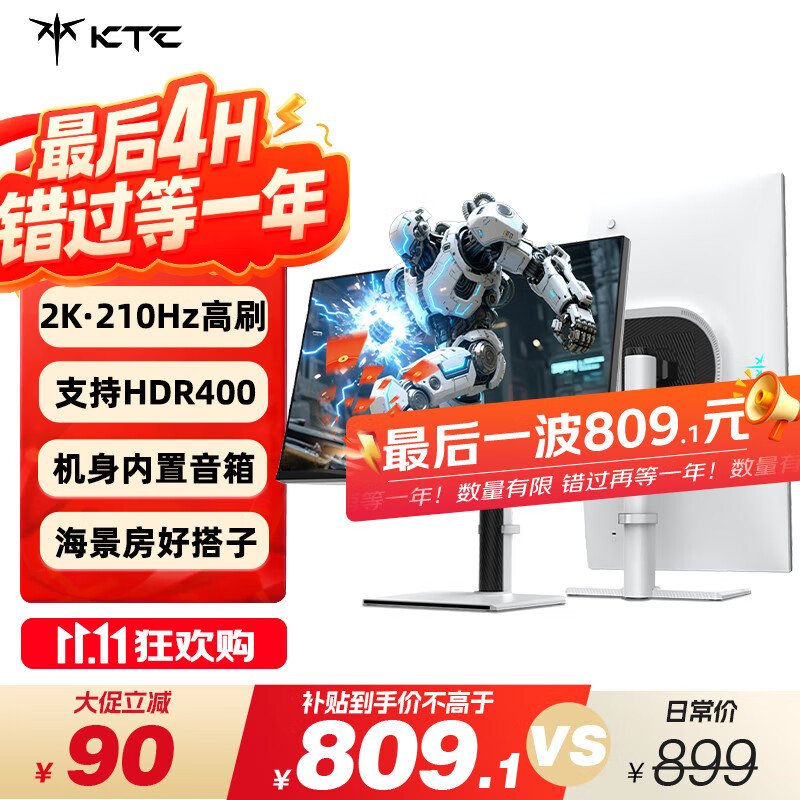 KTC 27Ӣ��2K 210Hz��ˢHDR400���� �������� ������ת OXIDE������ ��ʾ�����Ҳ���������ʾ�� H27T6