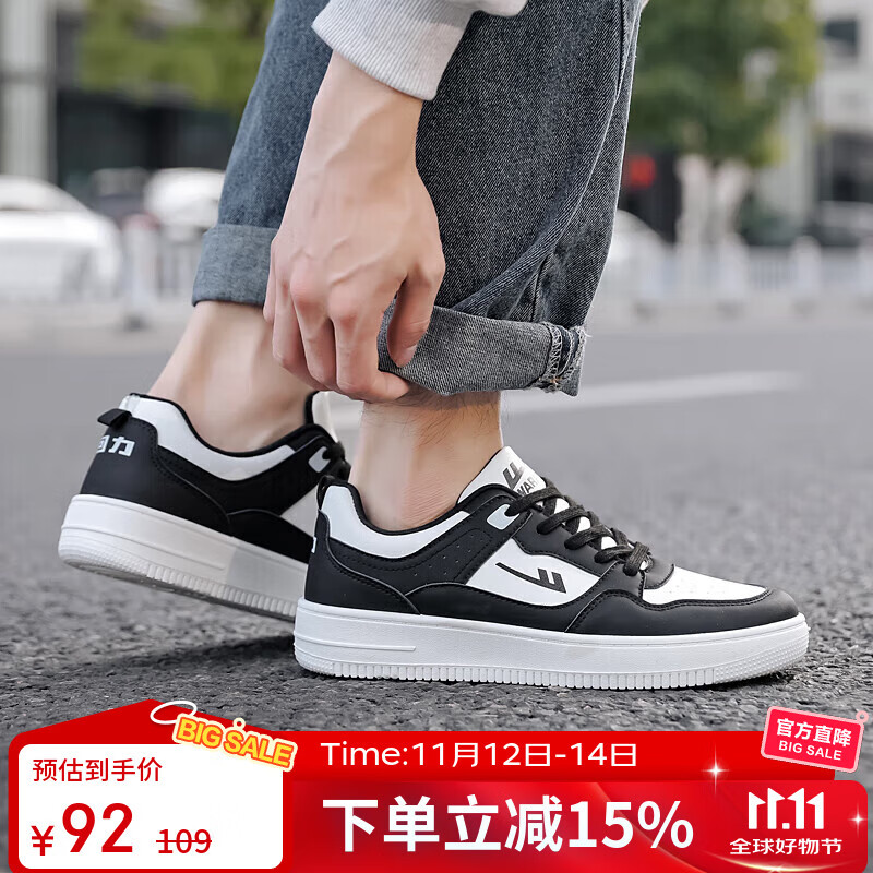 回力(Warrior)男鞋板鞋简约百搭休闲鞋户外耐磨运动鞋 5591298-1 黑白 39