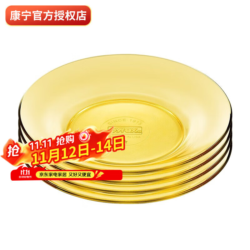 康宁餐具 大盘4件套 耐热玻璃盘子深盘碟餐具果盘家用冰箱微波炉可用 4个百丽大盘