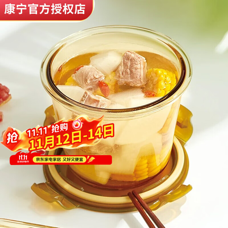 康宁耐热玻璃饭盒猪油罐保鲜盒密封便当盒 盒体可进微波炉烤箱洗碗机 700ml汤盒
