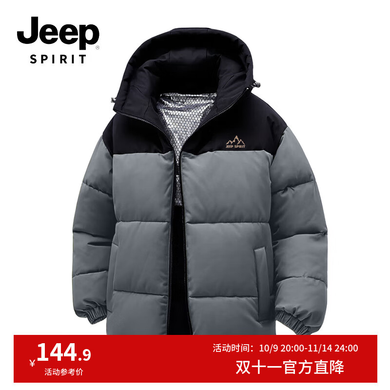 JEEP SPIRIT吉普新款拼色棉衣情侣款冬季美式潮牌休闲外套简约高级保暖棉服男