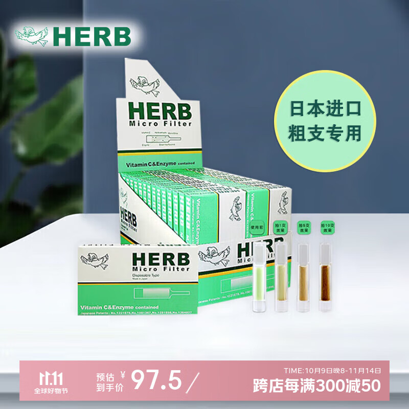 HERBձһԹҧ ֧ר30300֧װ