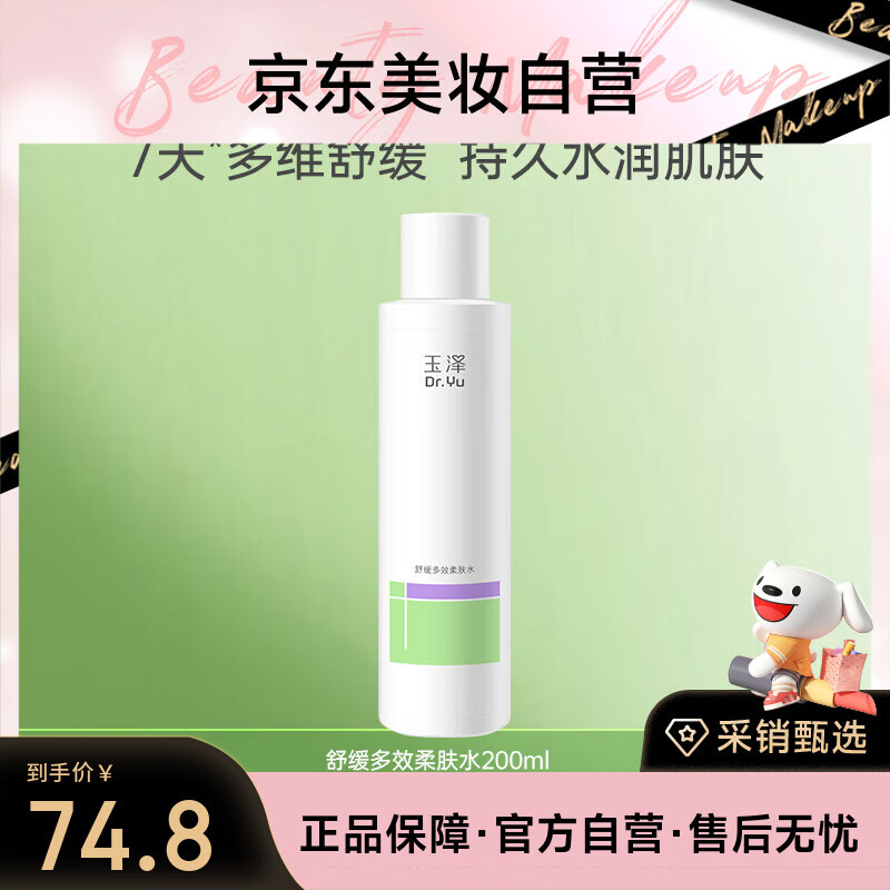 滺Чˮ200mlˬˮױˮˮˮʪ